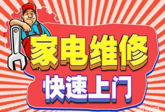 海沧区森太燃气灶维修